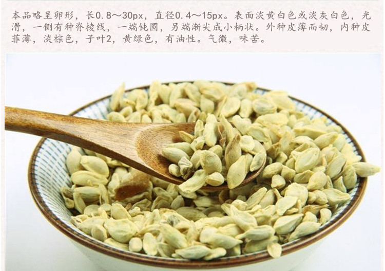 橘核4.jpg