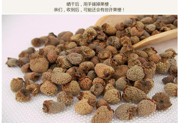 覆盆子5.jpg