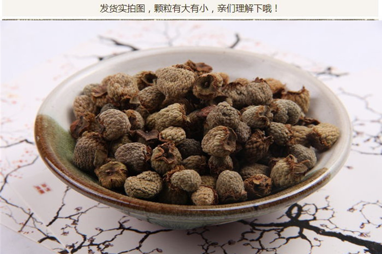 覆盆子8.jpg