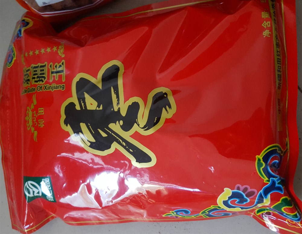 枣圈2_meitu_5.jpg