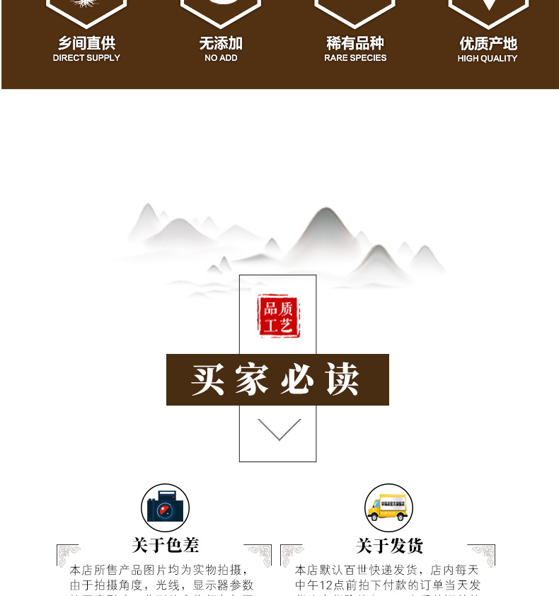 冰源堂诚实通黑胡椒详情页_10.jpg