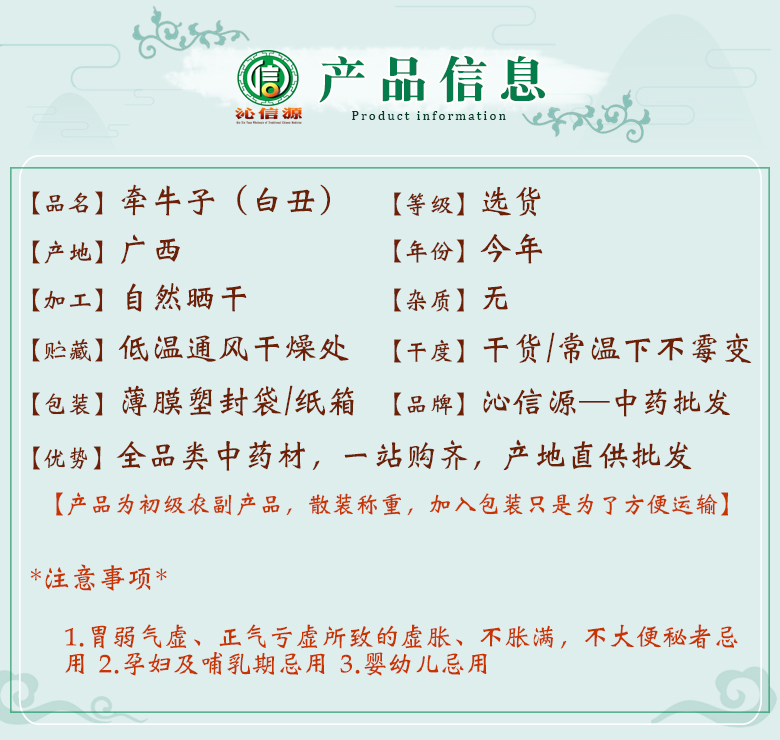 qianniuzibaichouxuan06.jpg
