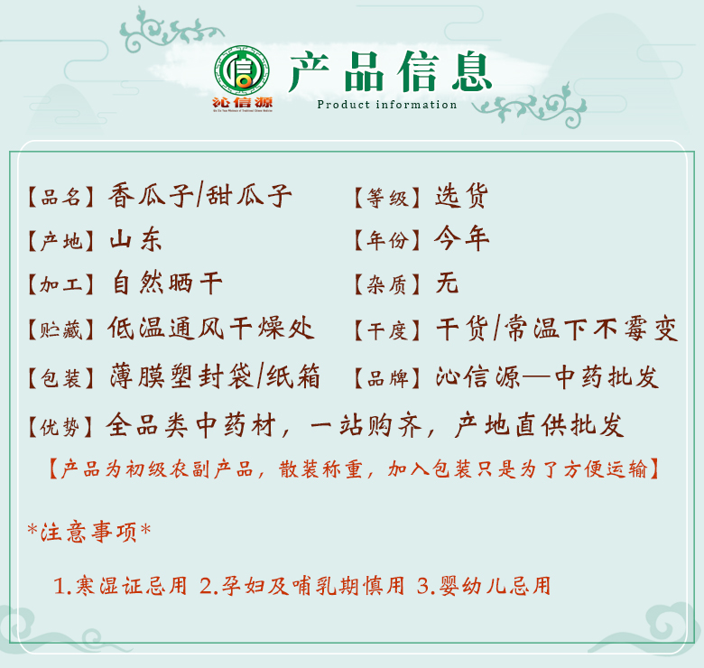 xiangguazixuan06.jpg