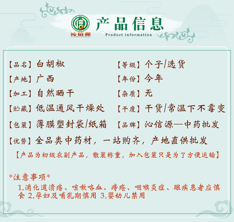 baihujiaogezixuan06.jpg
