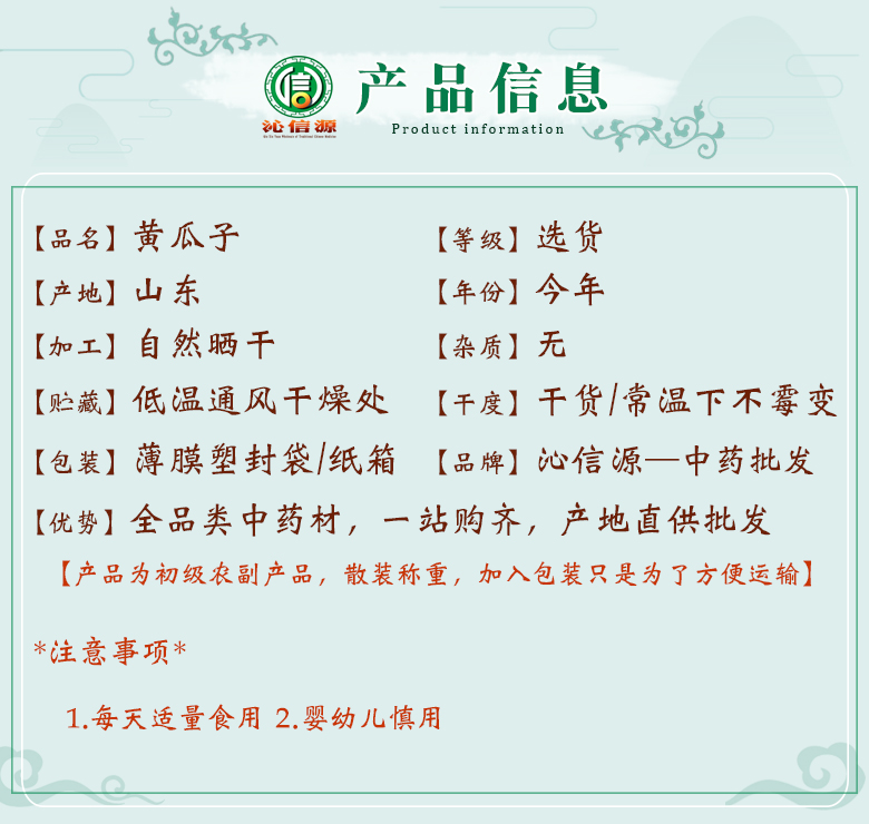 huangguazixuan06.jpg
