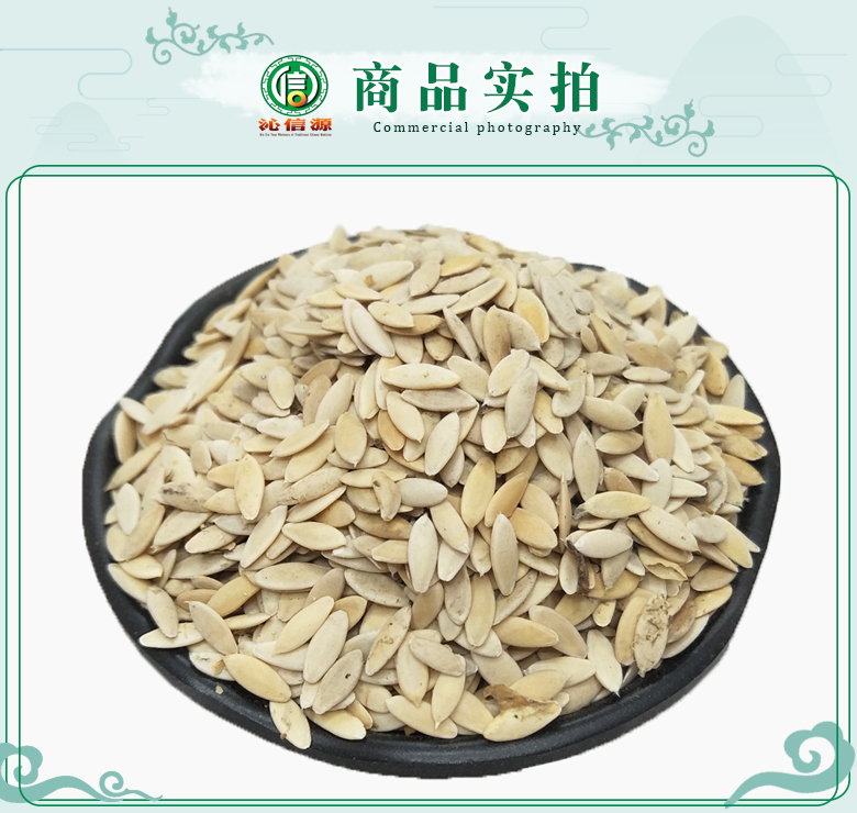 huangguazixuan07.jpg
