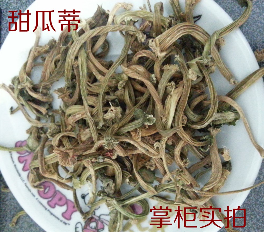 甜瓜蒂1_meitu_1.jpg