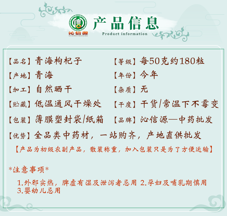 qinghaigouqi180lixuan06.jpg