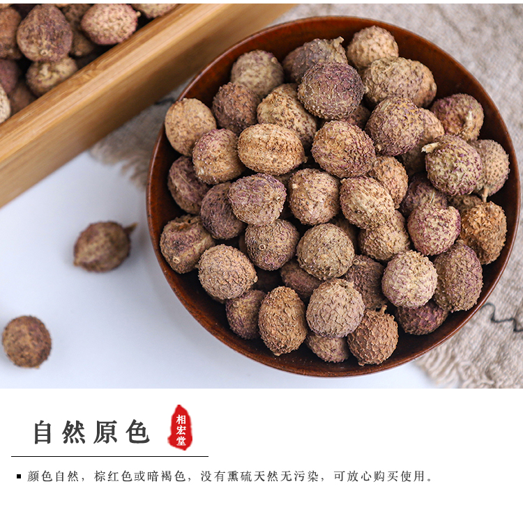 阳春砂仁 (1).jpg