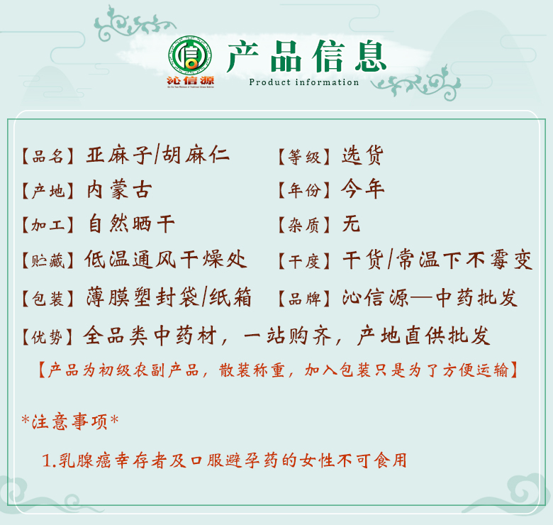 humarenxuan06.jpg