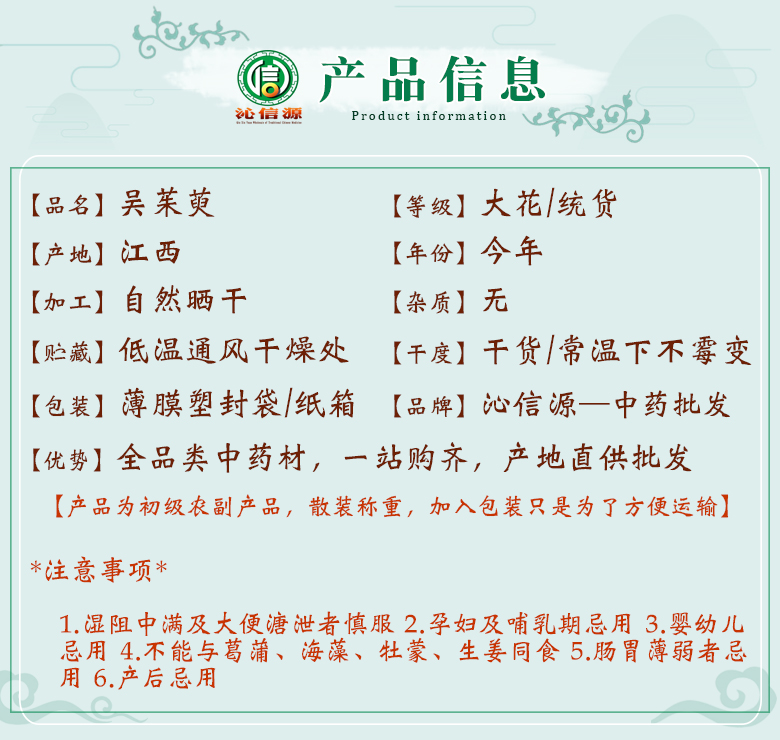 wuzhuyudahua06.jpg