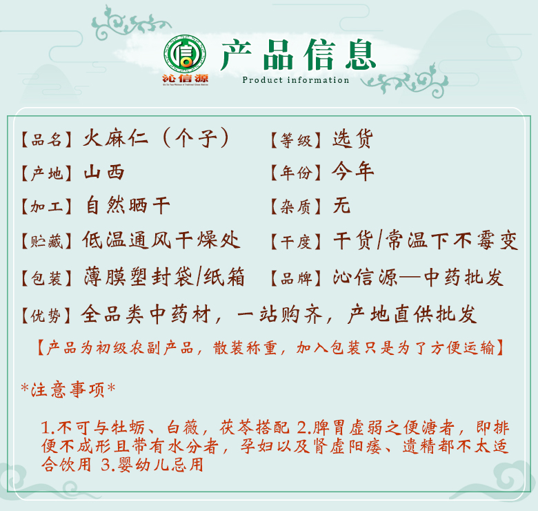 huomarengezixuan06.jpg