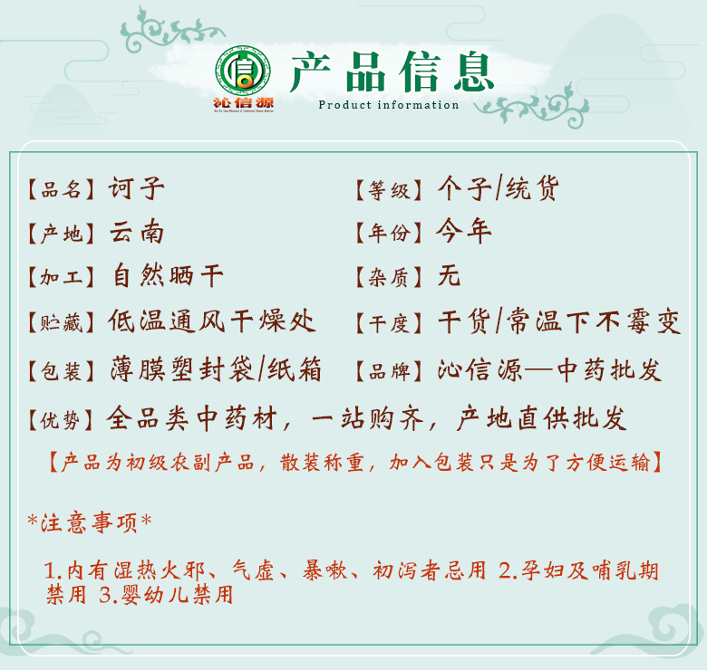 hezigezitong06.jpg