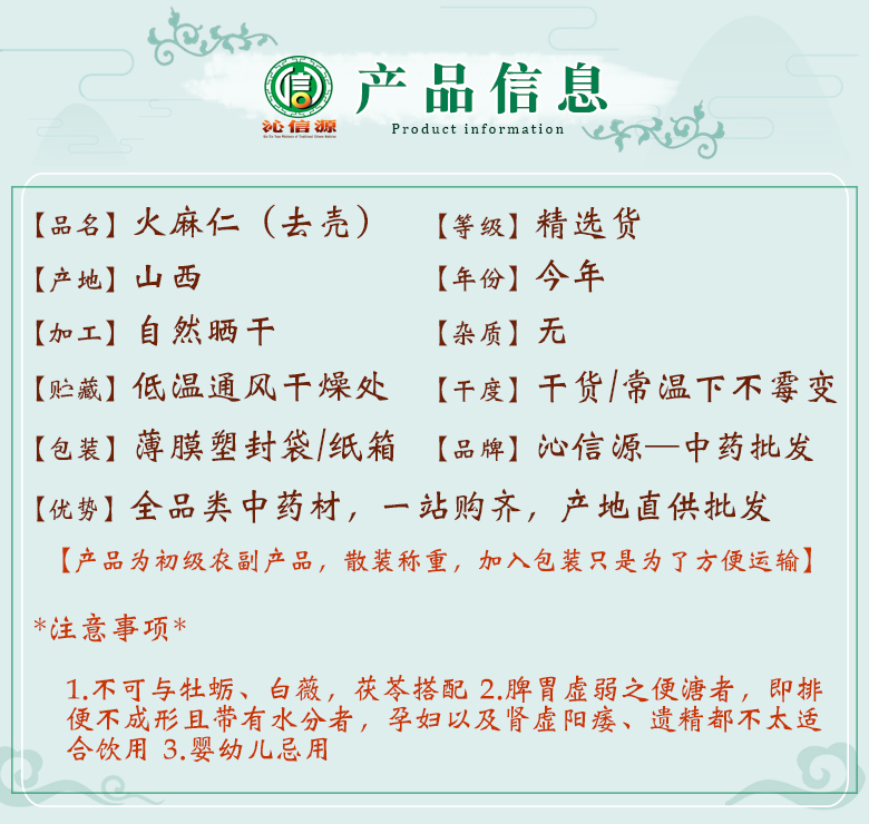 huomarenwukejingxuanhuo06.jpg
