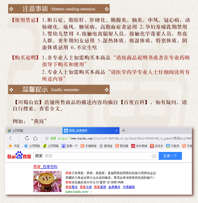 cstcssnbaiguorenwuliutonghuo015.jpg