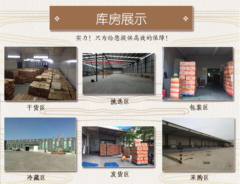 cstcssnbaiguorenwuliutonghuo012.jpg