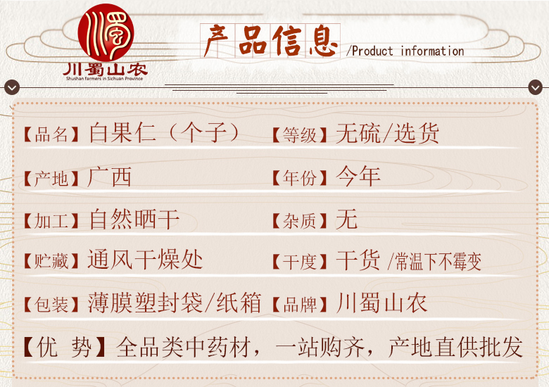 cstcssnbaiguorenwuliutonghuo06.jpg