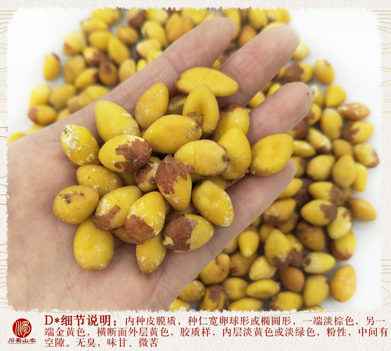 cstcssnbaiguorenwuliutonghuo011.jpg