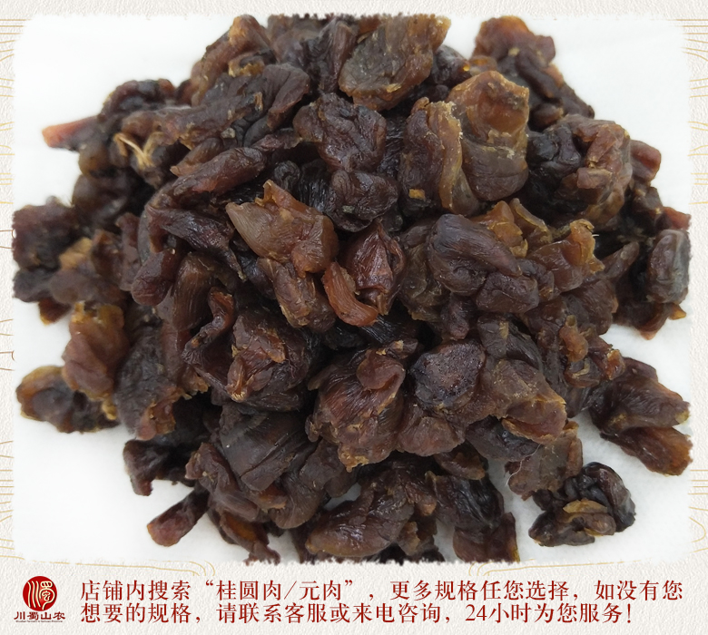 cstcssnguiyuanroushense012.jpg