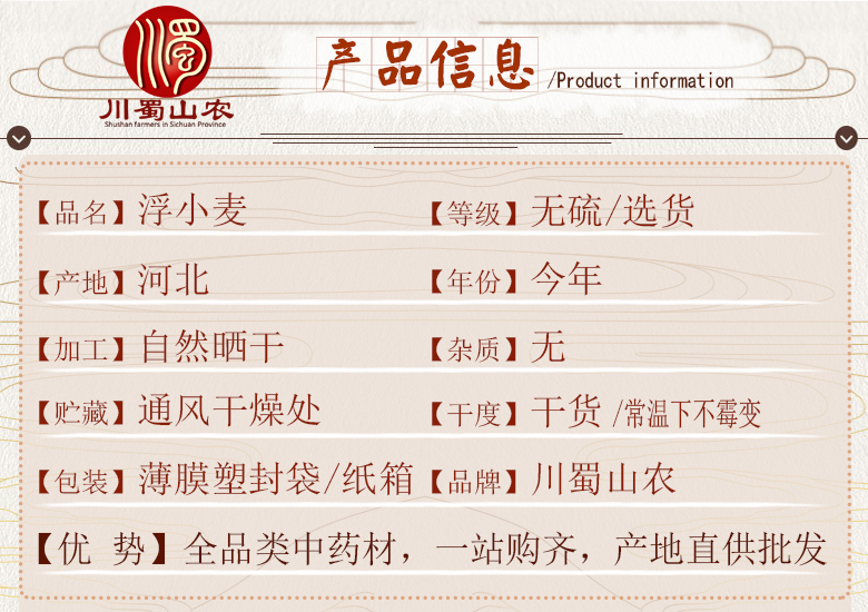 cstcssnfuxiaomaixuan06.jpg