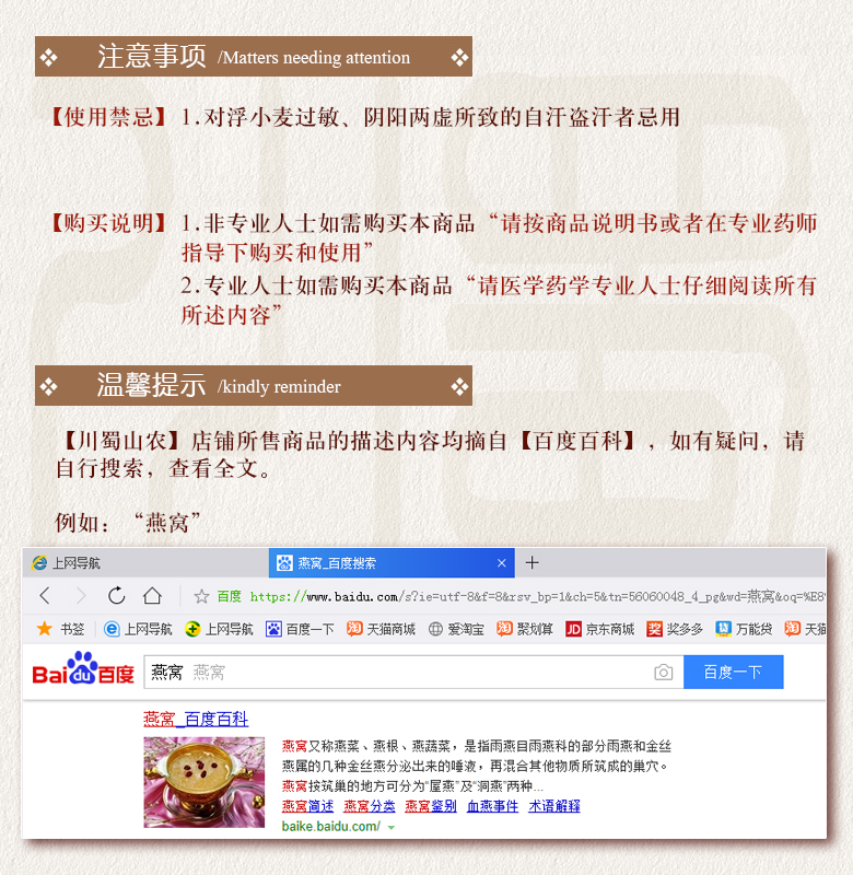 cstcssnfuxiaomaixuan014.jpg