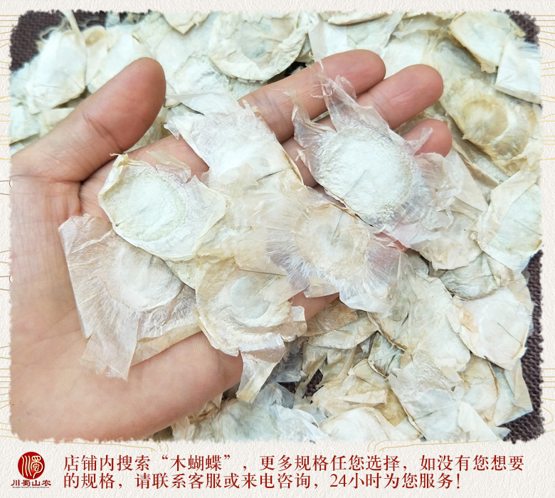 cstcssnmuhudiewuliutonghuo010.jpg