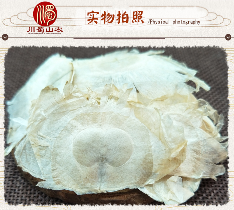 cstcssnmuhudiewuliutonghuo07.jpg