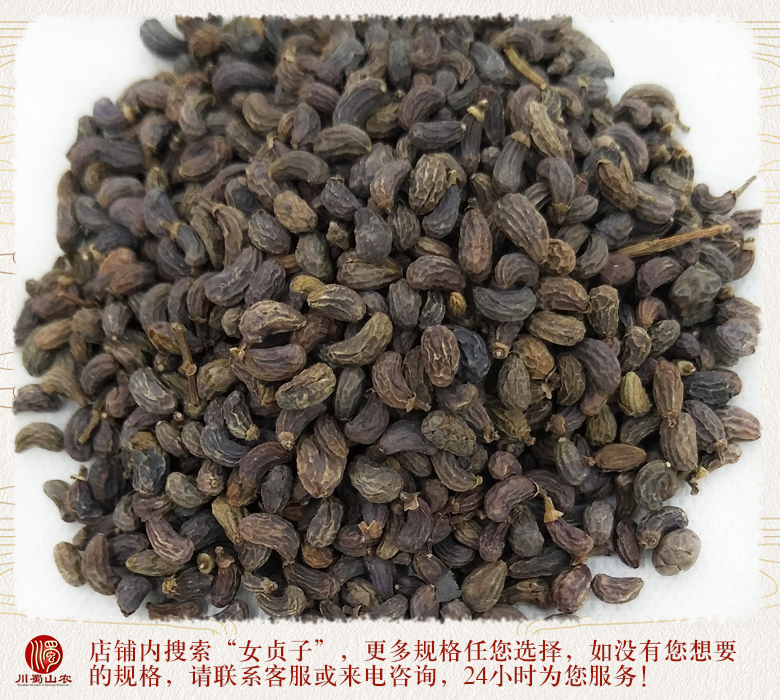 cstcssnnvzhenziyaoguoxingzhuang012.jpg