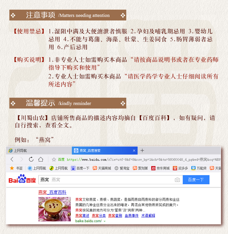 cstcssnwuzhuyuzhonghuaxuanhuo015.jpg