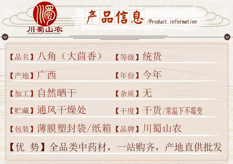 cstcssnbajiaodahuixiang07.jpg
