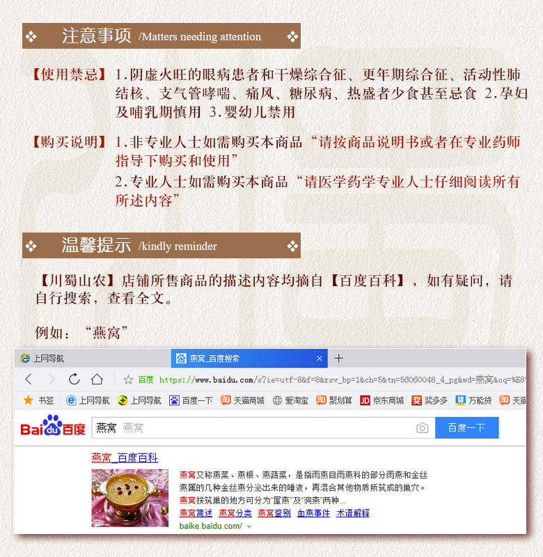 cstcssnbajiaodahuixiang016.jpg