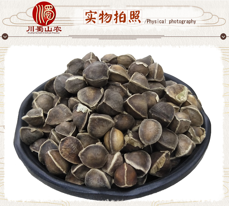 cstcssnlamuziwubianxuanhuo07.jpg