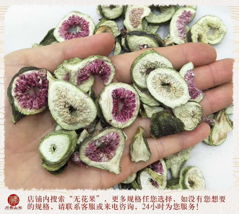 cstcssnwuhuaguoqiepiantonghuo012.jpg