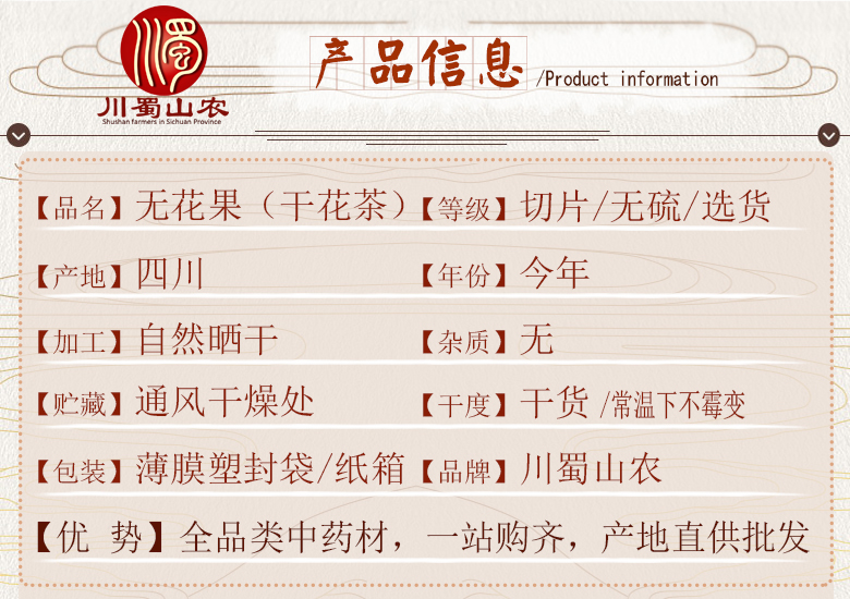 cstcssnwuhuaguoqiepiantonghuo06.jpg