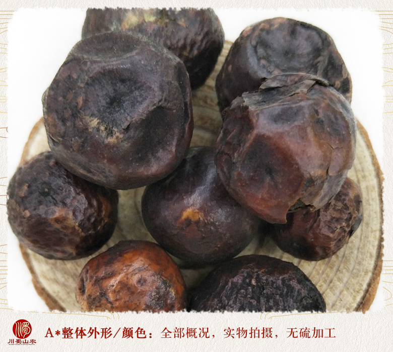 cstcssnchuanlianzichaohuo08.jpg