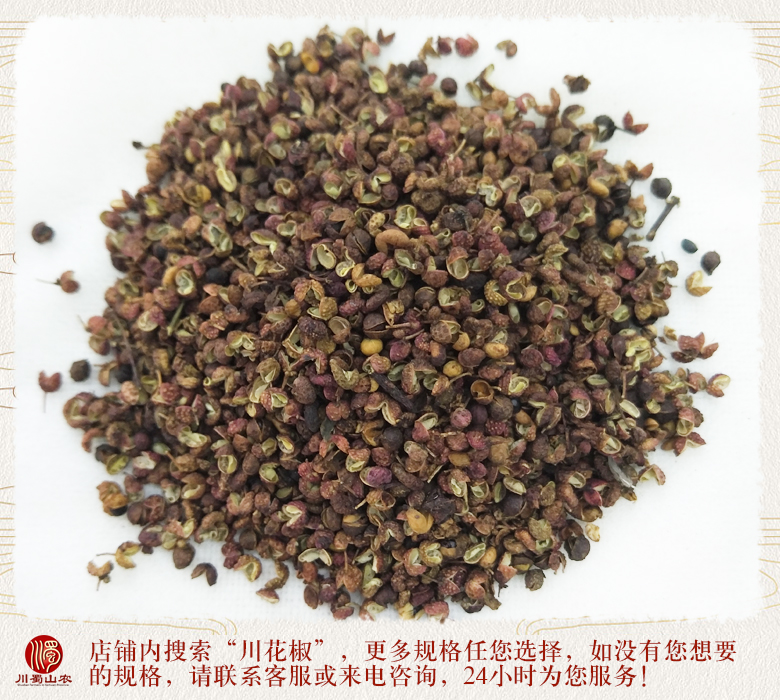 cstcssnchuanhuajiaoqinghongse012.jpg