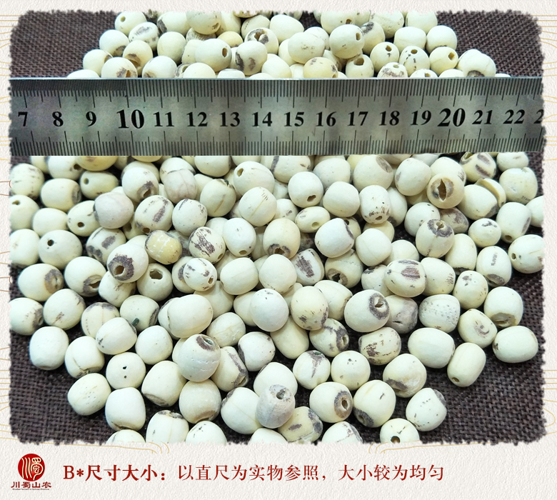 cstcssnbailianmixiaolixuanhuo09.jpg