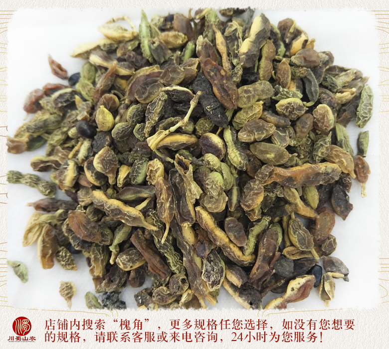 cstcssnhuaijiaogezitonghuo012.jpg