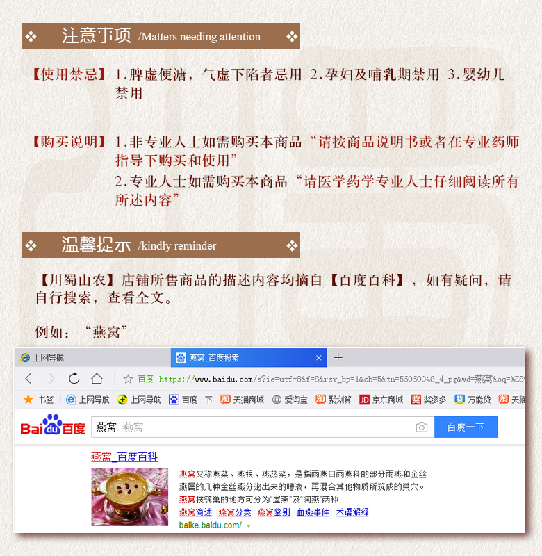 cstcssnbinglangwuliupian015.jpg