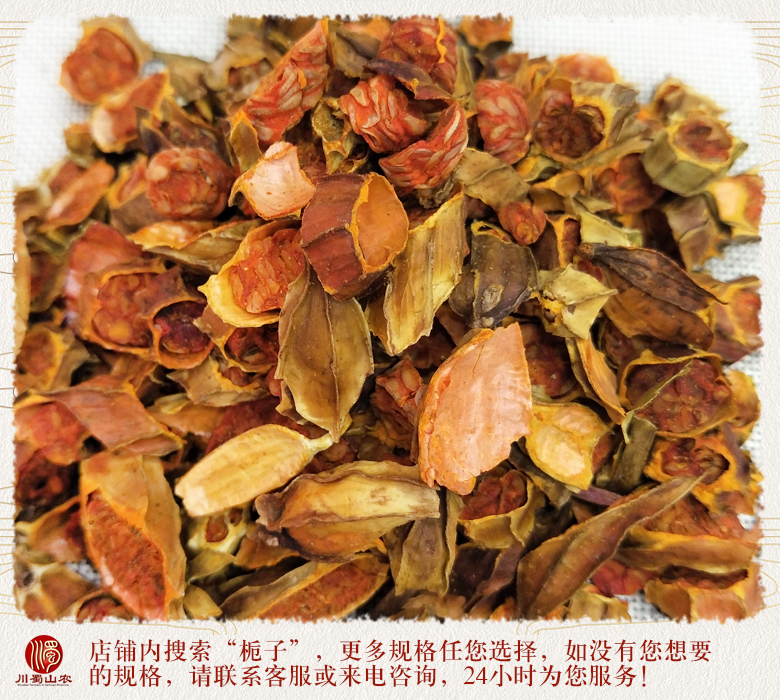 cstcssnshanzhiziqiepian012.jpg