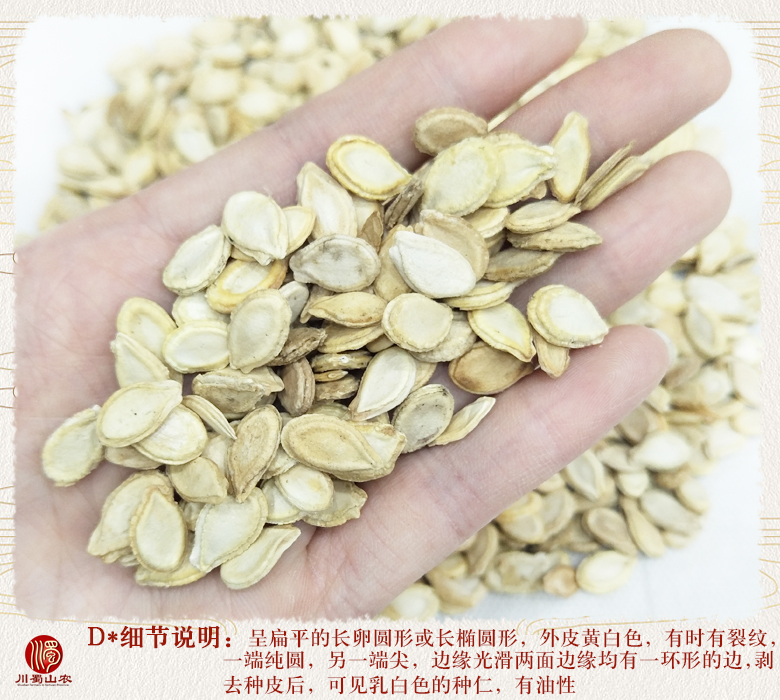 cstcssndongguazishuangbiantonghuo012.jpg