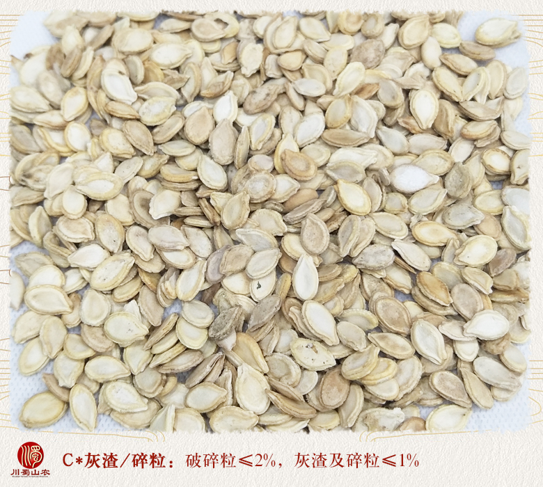 cstcssndongguazishuangbiantonghuo011.jpg