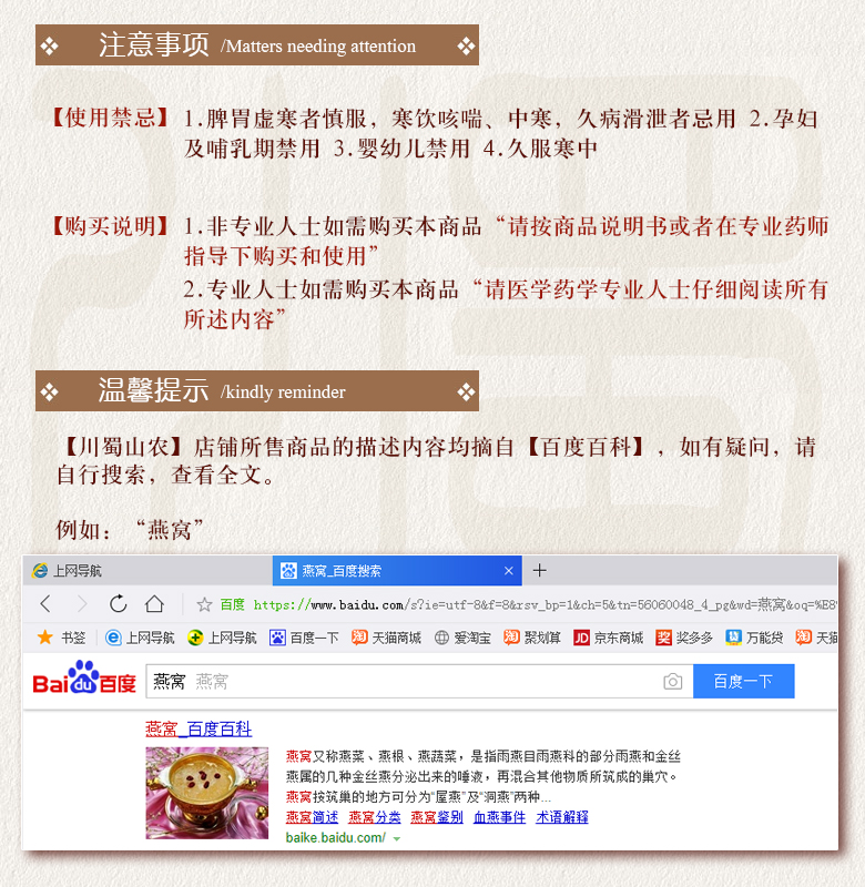 cstcssndongguazishuangbiantonghuo015.jpg