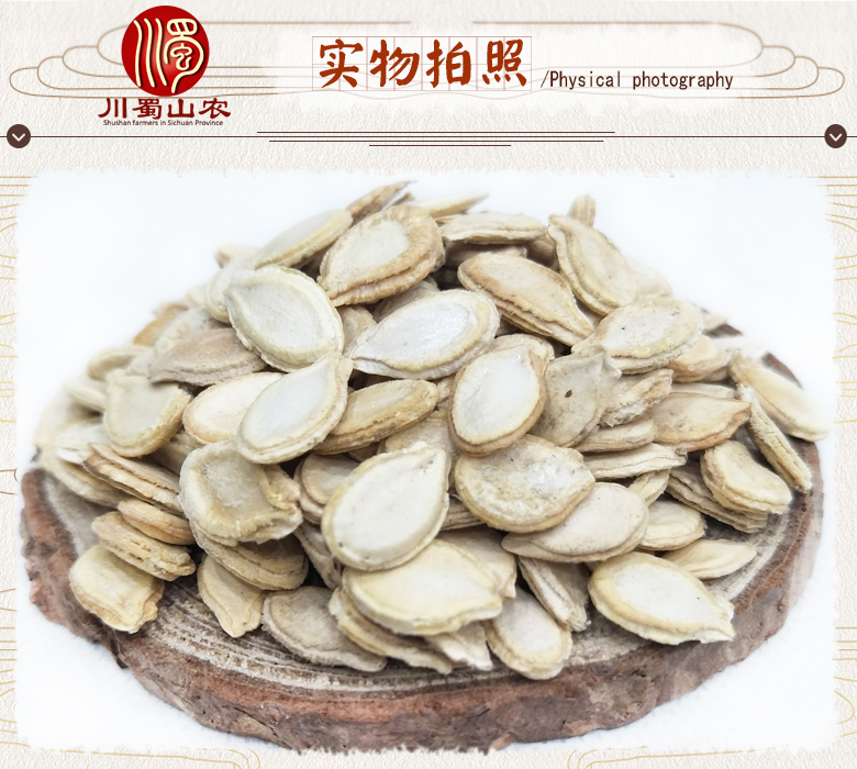 cstcssndongguazishuangbiantonghuo08.jpg