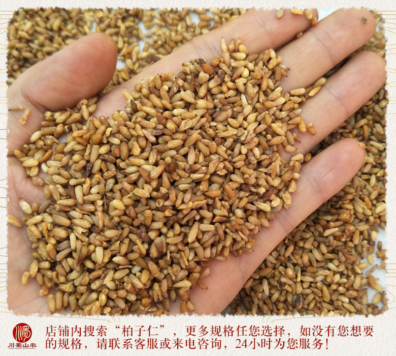 cstcssnbaizirenxuanhuo012.jpg