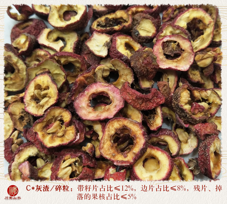 cstcssnshanzhaquanwuhetongh08.jpg
