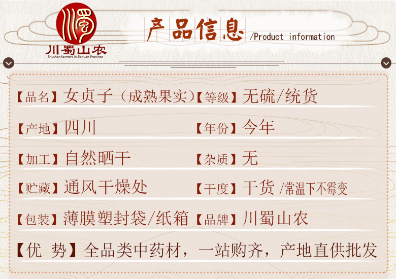 cstcssnnvzhenzichengshuguoshi06.jpg