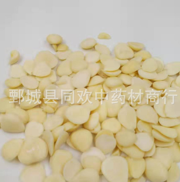 QQ截图20191128124520.png