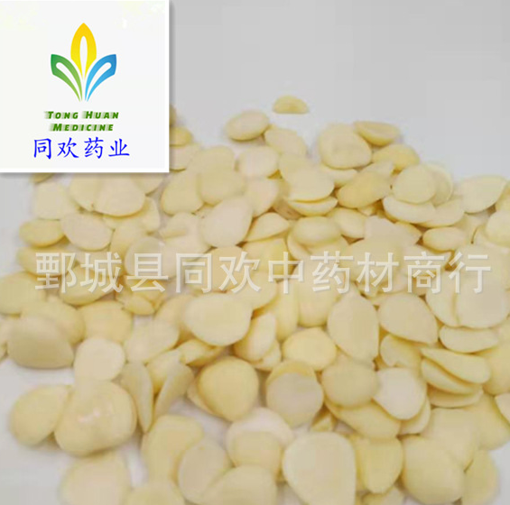 QQ截图20191128124508.png