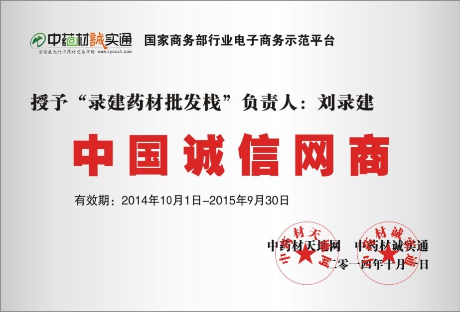 QQ图片20150526180706.jpg